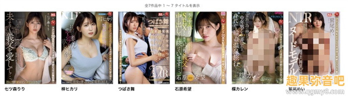 [JUQ-637]奇迹的合作大战中田一平！ 七森莉莉（七ツ森りり）：片商是因为这样看上我的！