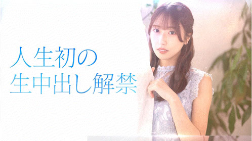 START-527,「天神羽衣」最新作品2026/03/09发布!