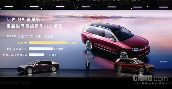 BBA&ldquo;换帅&rdquo;遇华为乾崑&ldquo;技术碾压&rdquo; 2026年BBA何去何从？