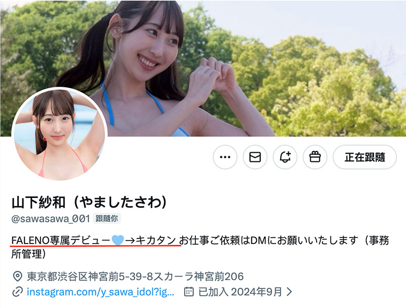 CAWD-969,「山下纱和」最新作品2026/04/07发布！