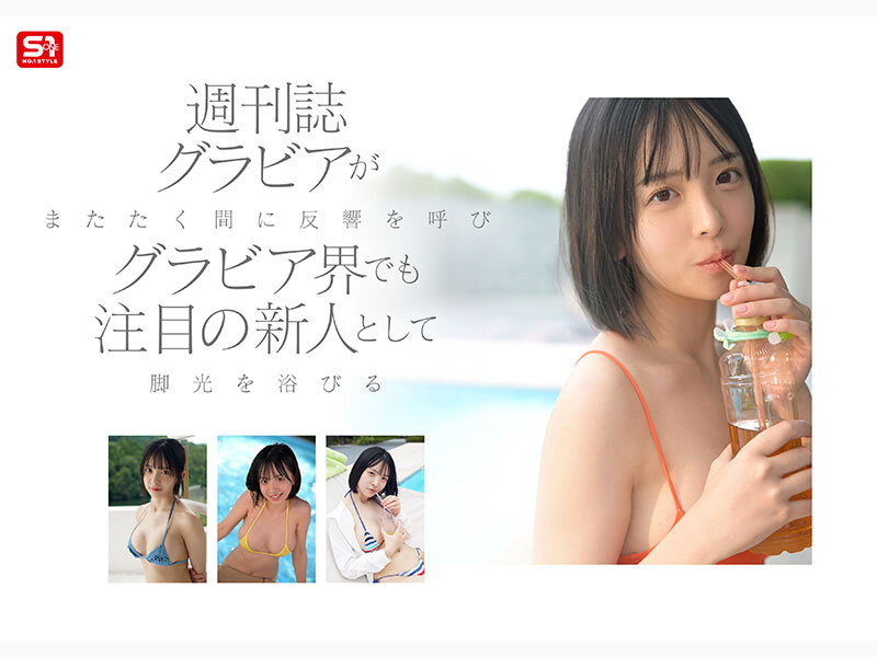 SNOS-115,「博多彩叶」最新作品2026/04/14发布！