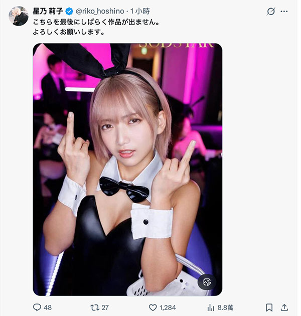 START-520,「星乃莉子」最新作品2026/04/22发布!