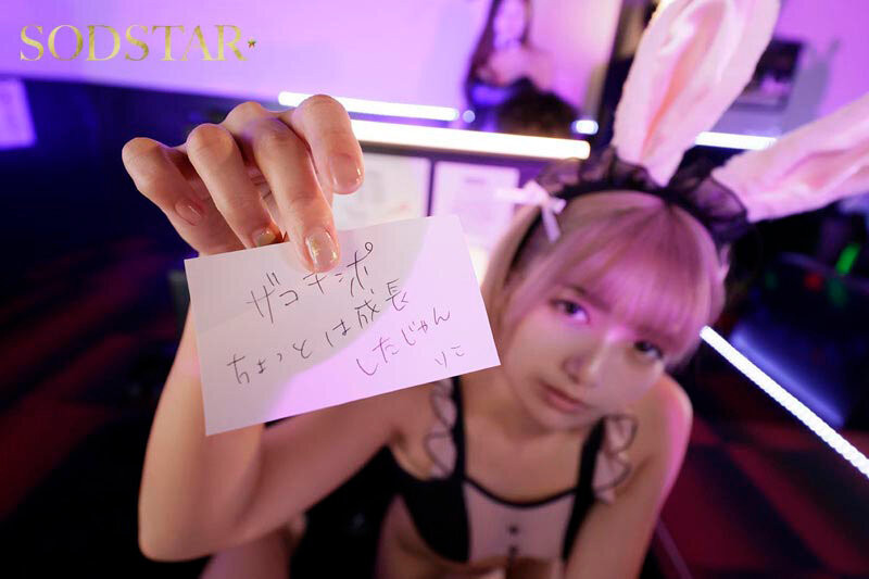 START-520,「星乃莉子」最新作品2026/04/22发布!