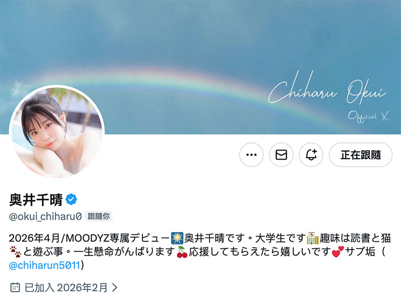 MIDA-605,「奥井千晴」最新作品2026/04/21发布!