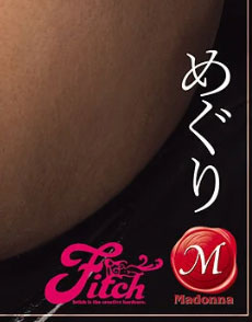 MANX-028,めぐり(惠理)最新作品2026/04/21发布!