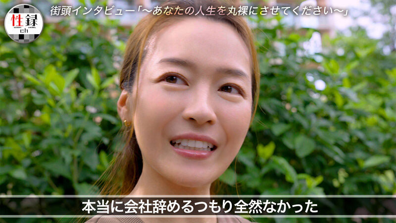 MREC-001,藤かんな(藤环奈)最新作品2026/04/21发布！