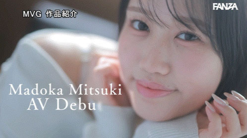 MVSD-684,円华みつき(圆华光希)最新作品2026/04/21发布!