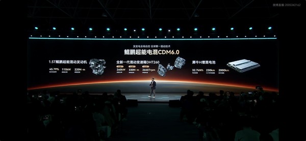 智美大五座 奇瑞风云T9L开启预售 预售价13.99万元起