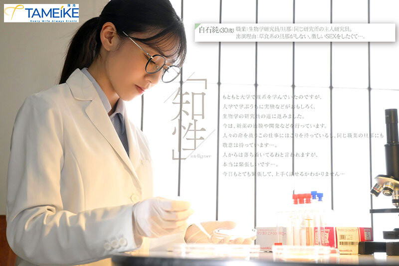 MFYD-125,「白石纯」最新作品2026年4月17日发布!