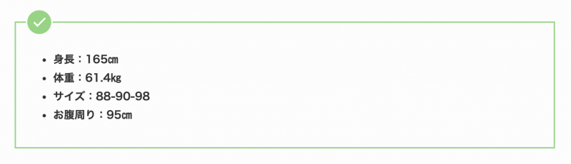 真的假的?这位日本议员不只有F罩杯还拍过AV?