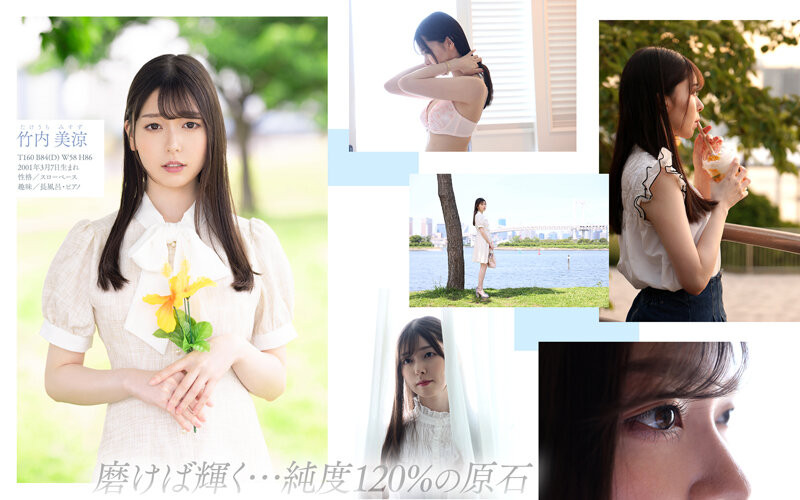 竹內美涼(竹内美凉)出道作品MKMP-478发布!美肌粉红奶!拒绝社群能一瞬间夺走你的心!