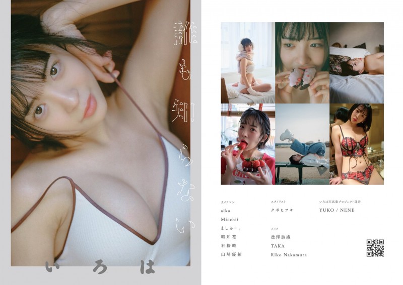 解密！片商S1突然公布的短发童颜巨乳美少女是？