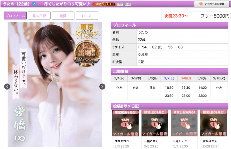 马上宣布马上引退！市井结夏接下来要⋯