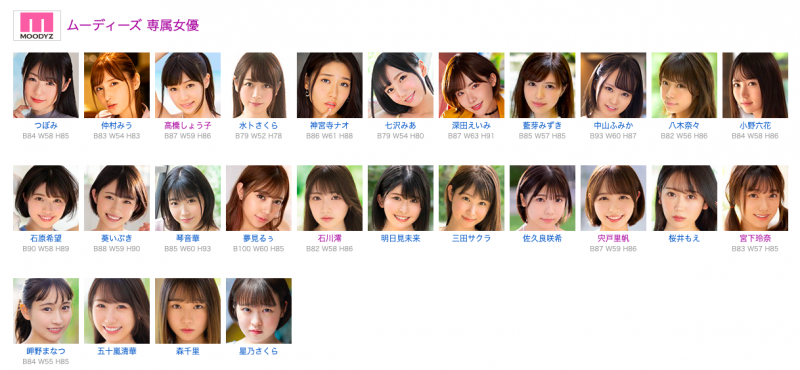 琴音華(琴音华)作品MIDV-167发布!出道周年收大礼!像晨间剧女主角的她被射一穴!