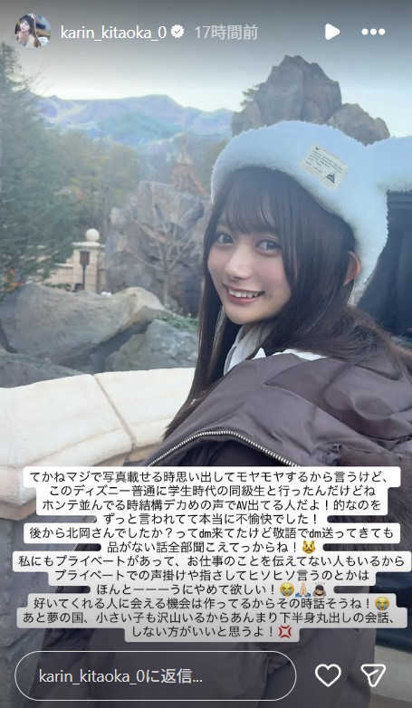 在迪士尼被认出来!发片机器的她不开心!