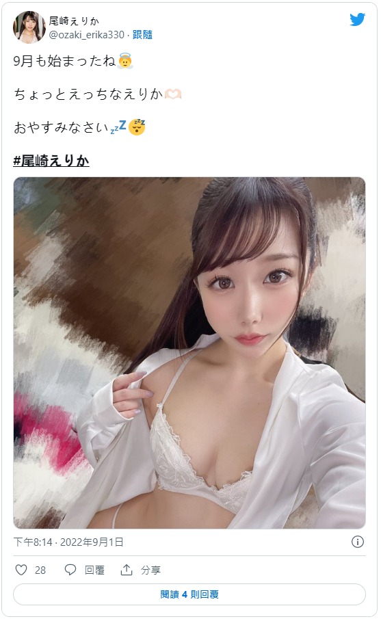 尾崎绘里香(尾崎えりか)改名强势回归作品番号及封面，尾崎绘里香个人简介