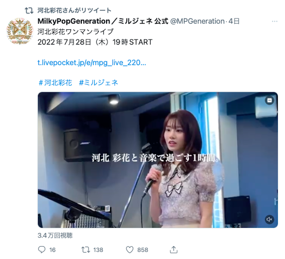 河北彩花作品SSIS-499发布!久违的剧情片!河北彩花做到哭!