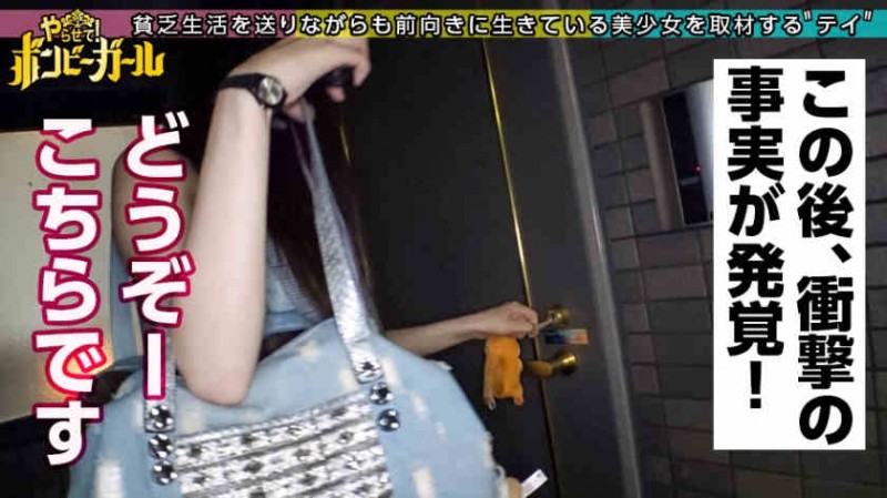 300MIUM-642丝袜美腿自由职业者21岁