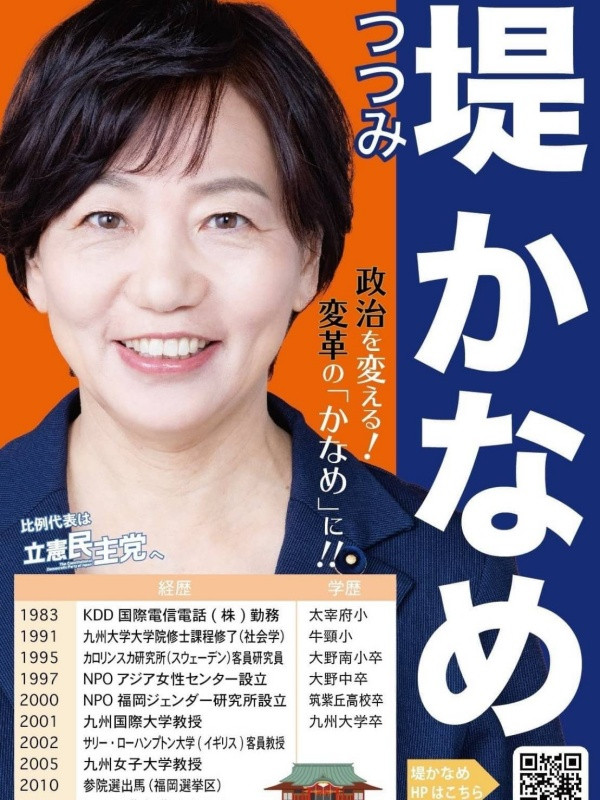 新法禁止在片中性交? AV女优有话说!