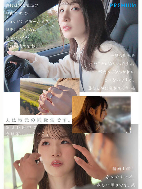 小松空出道作品PRWF-010发布!想被狠狠地糟蹋!细腰爆乳美女人妻被吉村卓玩弄惹!