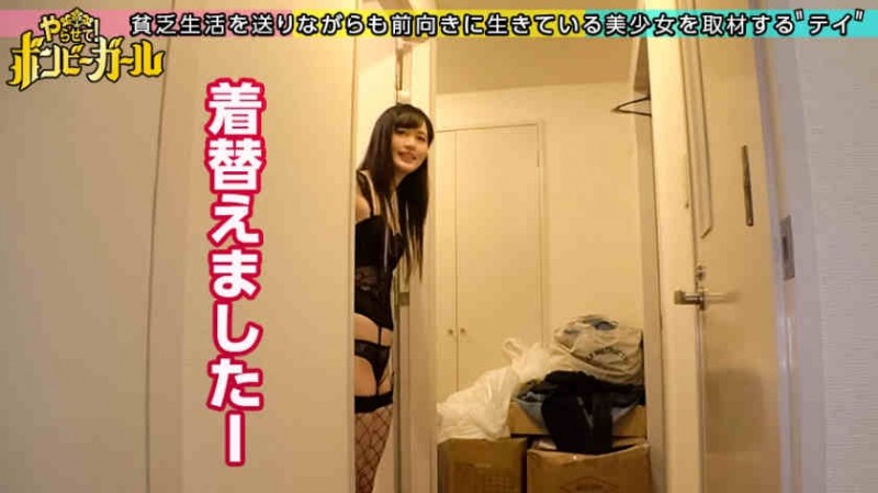 300MIUM-642丝袜美腿自由职业者21岁