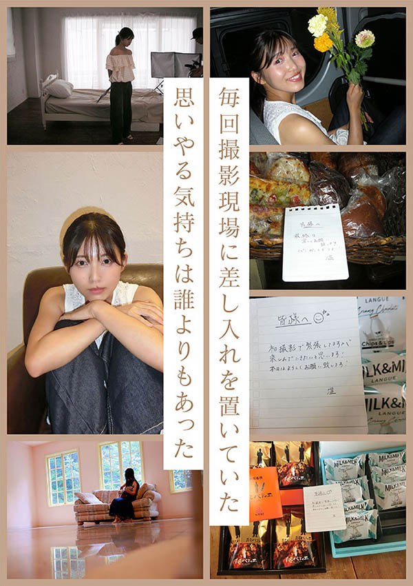 七濑温(START-511) 走我自己的路!「童颜艺能人」SOD 性感出道!