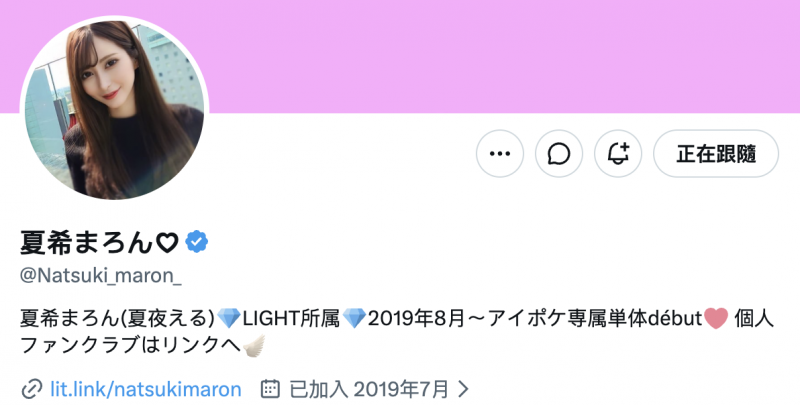 (EYAN-220）解密！那位老公年收入20亿円、被老公命令拍A片的绝美人妻「夏花」是？