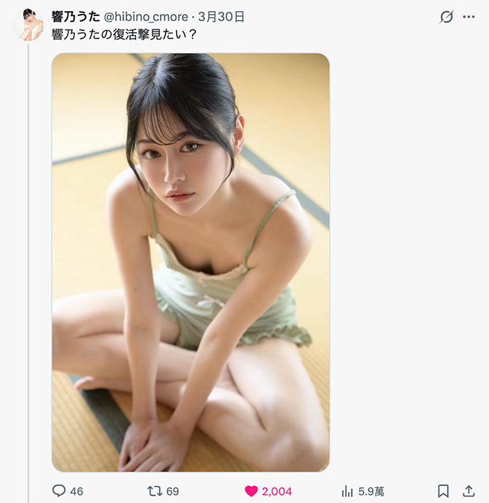 PFES-113,响乃うた(响乃诗)最新作品2026/03/39发布!