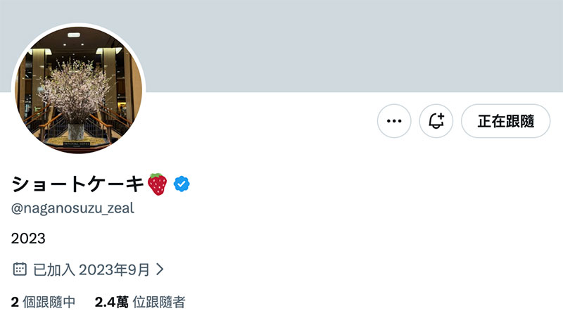 ATID-682,「永野铃」最新作品2026/05/05发布!