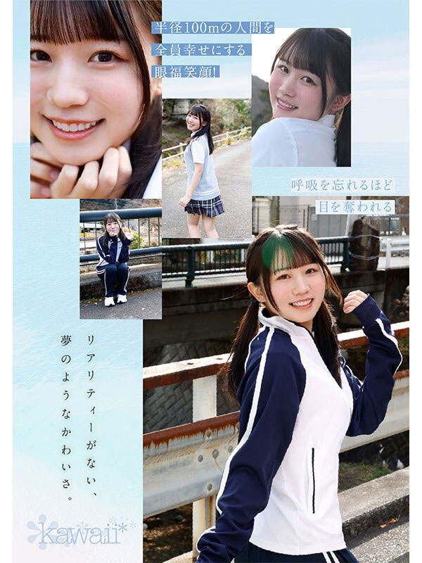 CAWD-985,白石まゆ(白石麻友)最新作品2026/05/05发布!