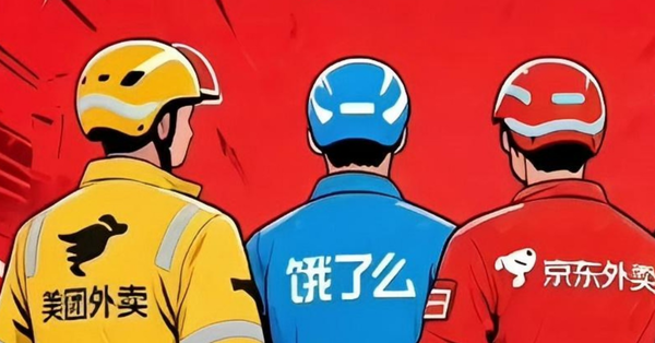 股价单日暴涨10% 美团终于峰回路转？