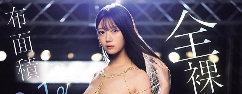 SNOS-164,明日叶みつは(明日叶三叶)最新作品2026/05/12发布!