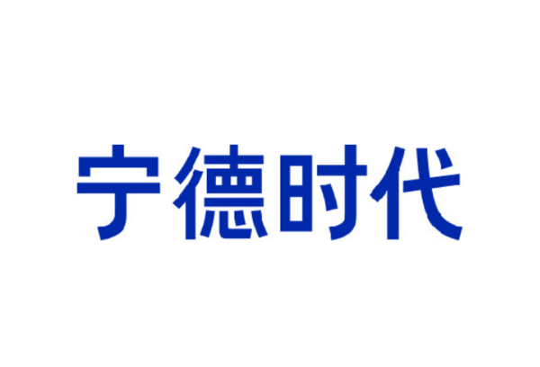 宁德时代 宁德时代A股总市值超中国工商银行跃居第二 涨幅为6%