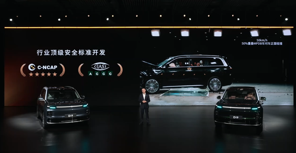 零跑D19上市 增程版配备80度大电池 21.98万元起售