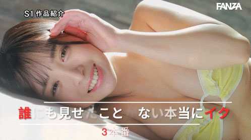 SNOS-149,「博多彩叶」最新作品2026/05/12发布！