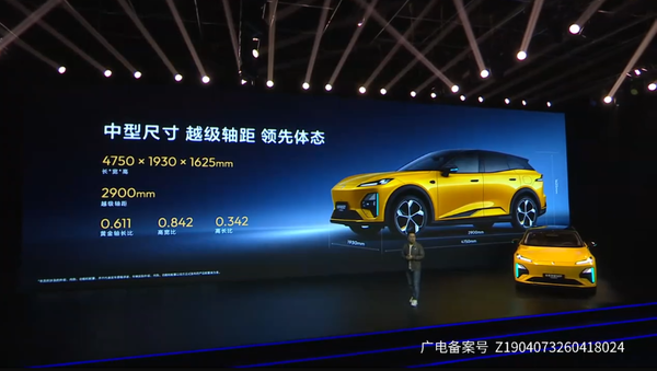 全新深蓝S07华为乾崑激光版上市 630km续航 15.99万起