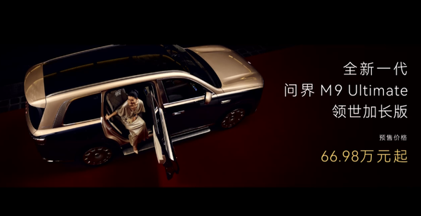 今夜鸿蒙智行五车齐发 余承东：友商永远也追不上！