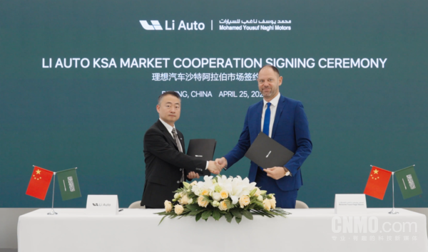 理想汽车签约阿联酋及沙特合作伙伴 L系列将进入中东