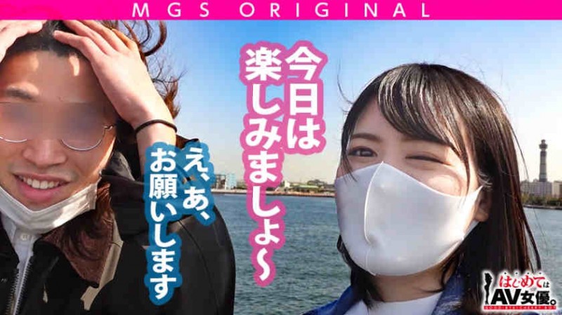 485GCB-012志田雪奈