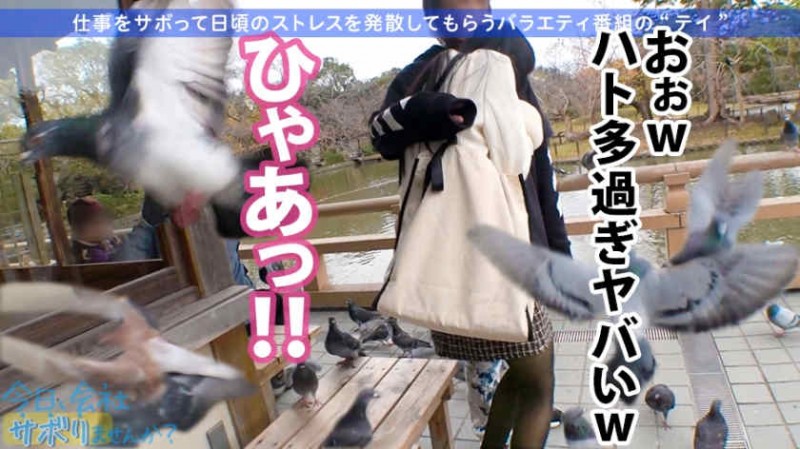 300MIUM-535黑丝美少女职业咖啡店员