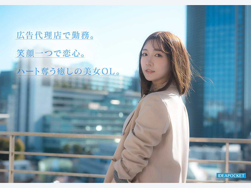筱崎沙帆(IPZZ-849)丸之内超美OL！筱崎沙帆又漂亮又粉红！