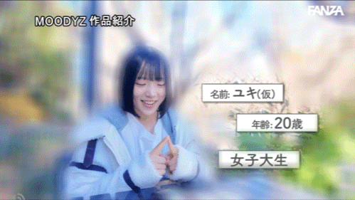 来栖唯希（MIDA-662）跷课来拍A片！来栖唯希有着「杂鱼」的奶头！