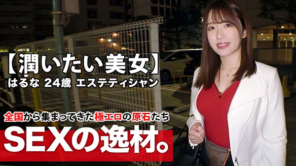 VENU-969,河北春菜 (河北はるな)最新作品2020/10/11发布！