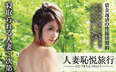 最新推荐！痴女舌姬《樱木咲香》精选作品介绍……