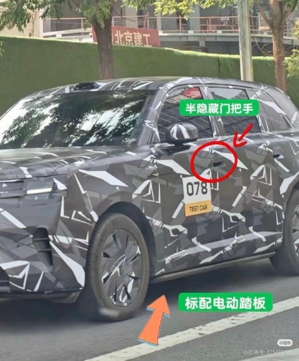 小米增程SUV新谍照曝光 车头Logo清晰可见 并非独立品牌 小米增程SUV新谍照曝光 车头Logo清晰可见 并非独立品牌