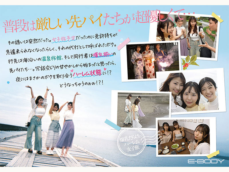 PFES-115,「莉々はるか、清宫仁爱、柏木ふみか」共演作品2026/03/26发布!