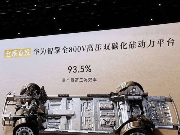 鸿蒙智行发布全新问界M9 领世加长版64.98万元起 鸿蒙智行发布全新问界M9 领世加长版64.98万元起