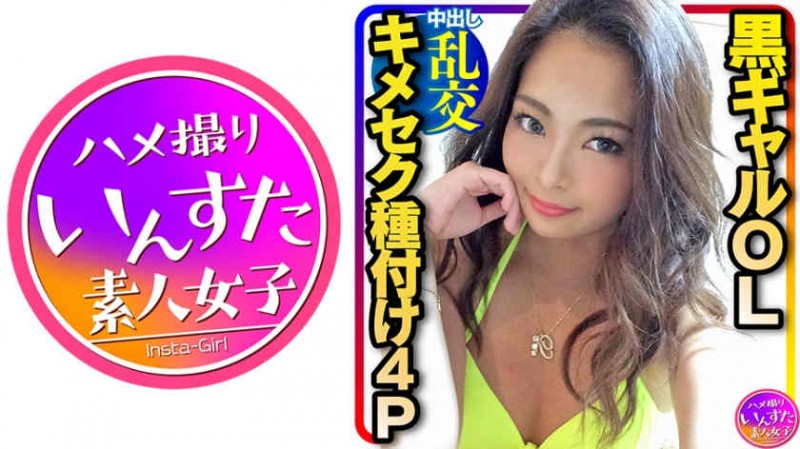 336KNB-134社长夫人27岁结婚3年