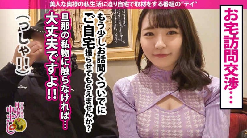 563PPZ-011出演H罩杯的小恶魔