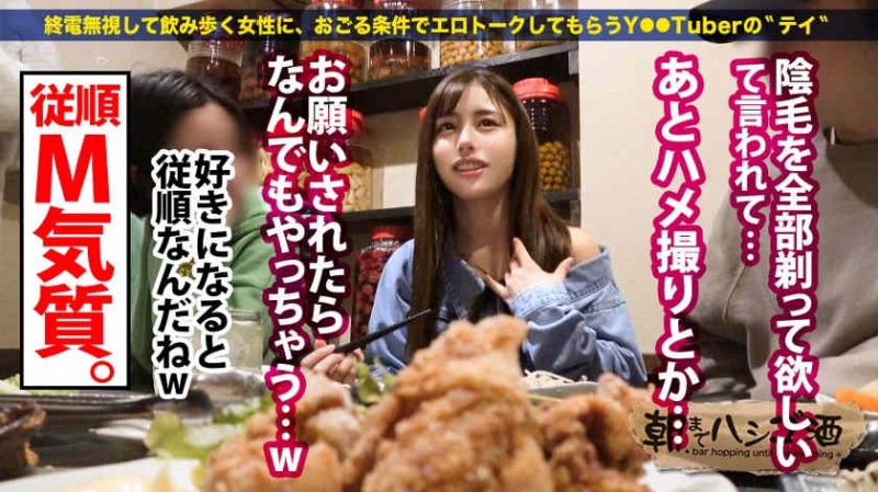 406FSDSS-467丝袜美腿OL天使もえ